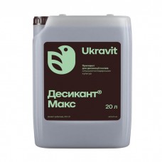 Десикант Десикант Макс 20 л